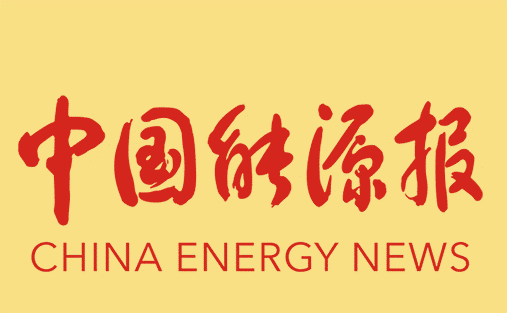 《中国能源报》：海量电力电子设备接入呼唤电网数智化升级——访美狮贵宾会会员登录网址股份有限公司总经理方正基